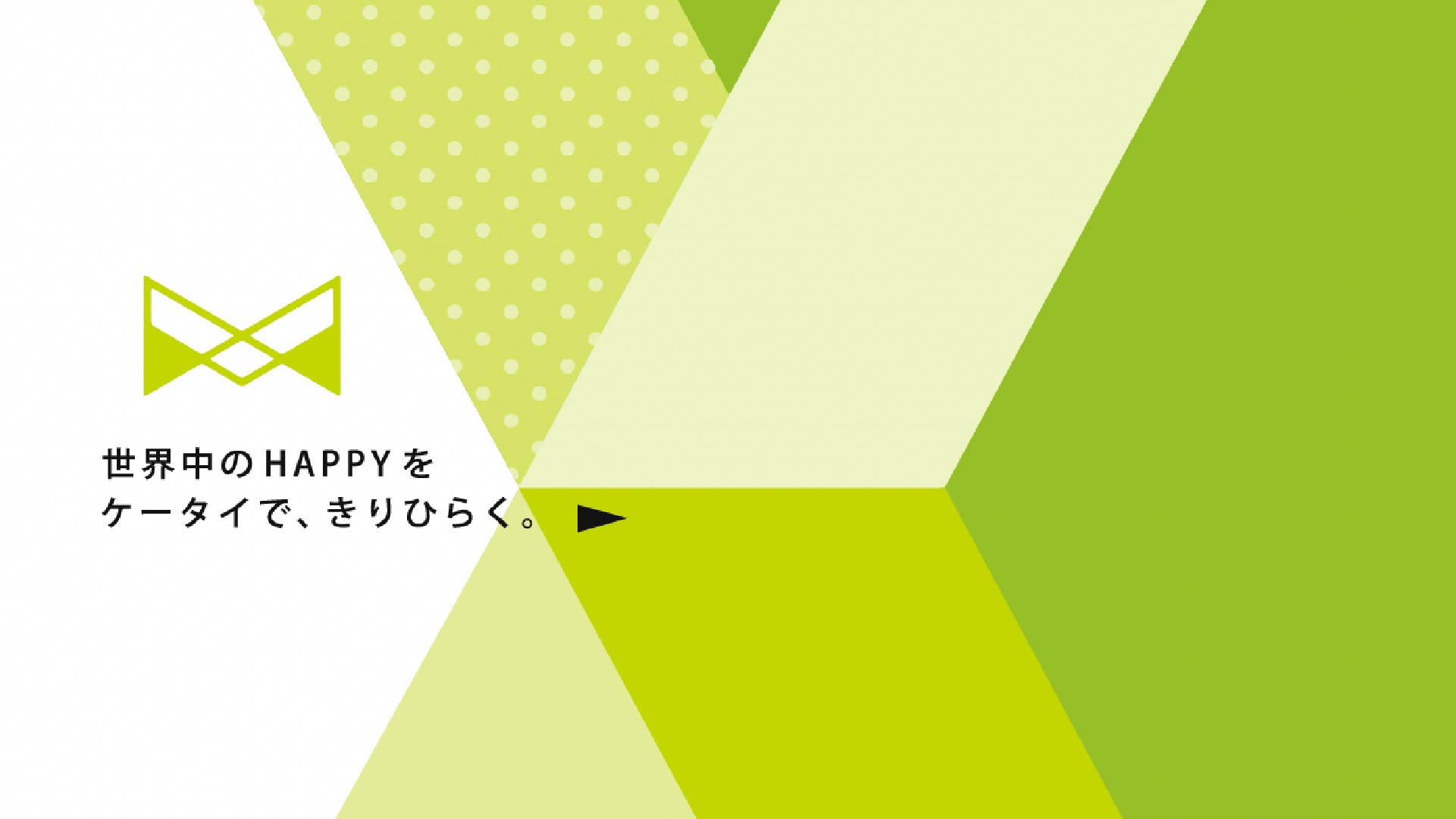 京都の格安携帯はエックスモバイル